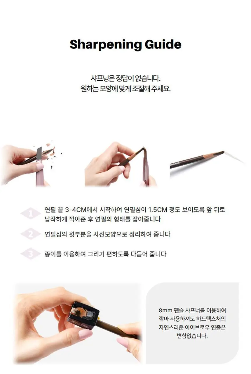 [NEW컬러추가]우드버리 아이브로우 하드텍스처 상세페이지 26